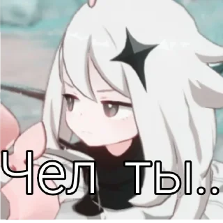 😖 emoji Живая консерва | @Yi0_0Xi Telegram sticker 16 of 35