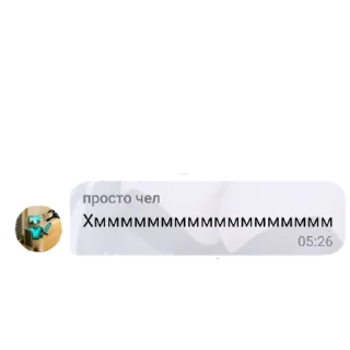 🤔 emoji Правда не правда Telegram sticker 17 of 41