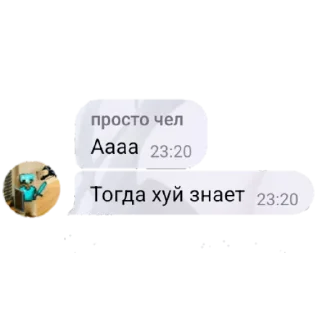 👀 emoji Правда не правда Telegram sticker 22 of 41