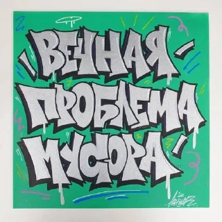 💩 emoji те самые стикеры Telegram sticker 12 of 22