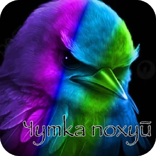 👍 emoji Те самые стикеры без краша Telegram sticker 9 of 20