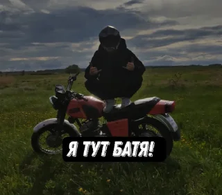 Sticker from legenda епта