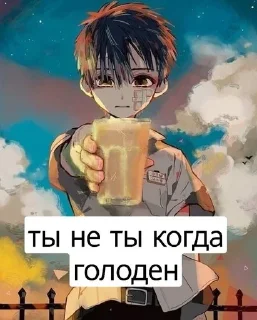 🦨 emoji Сборная солянка из аниме Telegram sticker 16 of 70