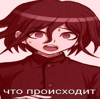 🌟 emoji Данга топ это факт🥰 Telegram sticker 7 of 15