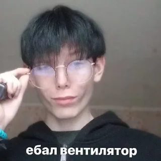 🌟 emoji я еблан Telegram sticker 22 of 40