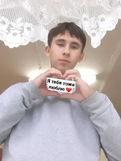 ❤️ emoji Имба Telegram sticker 8 of 14