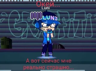 😰 emoji Luni Telegram sticker 14 of 40