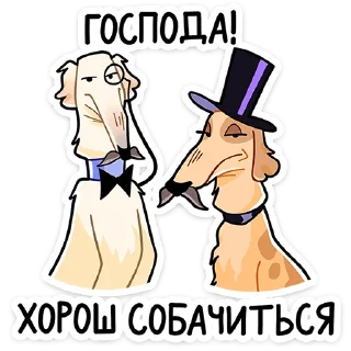 🐶 emoji Белый • @TgSticker Telegram sticker 23 of 49
