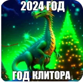 🖼 emoji Стикер пак для жоскех сегм Telegram sticker 23 of 120