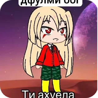 🖼 emoji чат вип карали Telegram sticker 5 of 7