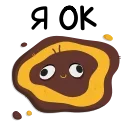 👌 emoji Шмель Олег :: @stickroom Telegram sticker 24 of 48
