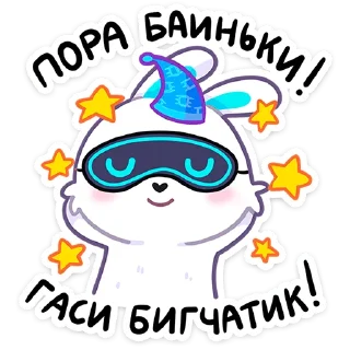 🐰 emoji Тестировщик Олег - @TgSticker Telegram sticker 17 of 49