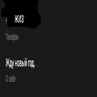 Sticker from мудик тети пусси