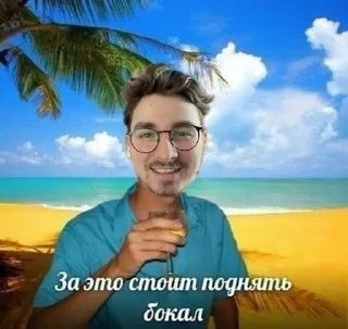 🌟 emoji Пусси Telegram sticker 16 of 120