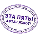 ✋ emoji old russian memes Telegram sticker 14 of 22
