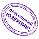 🌈 emoji old russian memes Telegram sticker 11 of 22