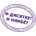 🎯 emoji old russian memes Telegram sticker 6 of 22