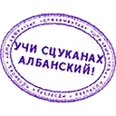 🎓 emoji old russian memes Telegram sticker 9 of 22