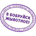 🐔 emoji old russian memes Telegram sticker 7 of 22