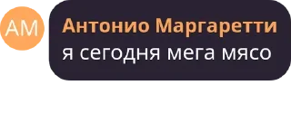 🥩 emoji Разборки мафиозные Telegram sticker 24 of 83