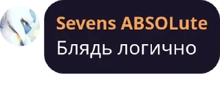 👀 emoji Разборки Челсийские 2.0 Telegram sticker 14 of 120