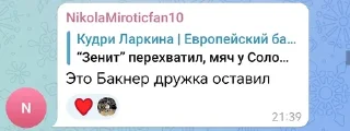 Sticker from Кудрявые разборки @LarkinsCurls