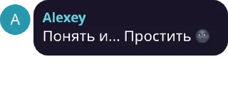 🦍 emoji Разборки Челсийские 2.0 Telegram sticker 5 of 120