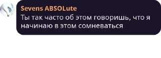 🤫 emoji Разборки Челсийские 2.0 Telegram sticker 20 of 120