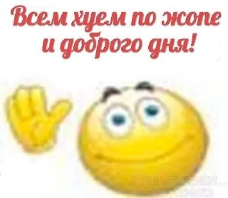 Sticker from Приколюха НГ