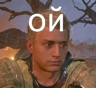 😶 emoji Итан Уинтерс чикапук Telegram sticker 18 of 30