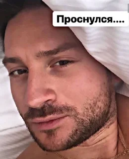 🌟 emoji lasarev Telegram sticker 22 of 33