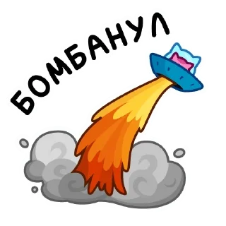 💣 emoji Уфо розовый (@TgSticker) Telegram sticker 21 of 49