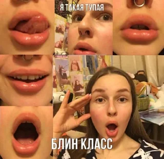 🌟 emoji бебра Telegram sticker 20 of 78