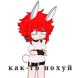 🤨 emoji Майла, а чё? Telegram sticker 13 of 52