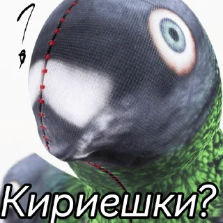 🤫 emoji Жмых @bloptop Telegram sticker 17 of 20