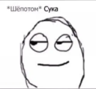 Sticker from хірняєєжопа