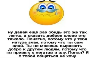 😭 emoji хірняєєжопа Telegram sticker 16 of 54