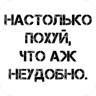 Sticker from Adam1ch