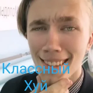 Sticker from Скинь хуй