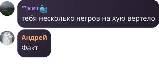 👨‍❤️‍💋‍👨 emoji Фразы Telegram sticker 15 of 106
