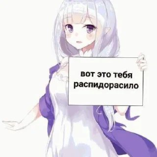 😦 emoji АЙ лов из Даша Telegram sticker 11 of 59