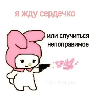 🌟 emoji Ай лов ю Telegram sticker 12 of 19