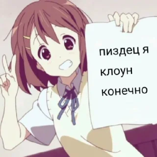 🤡 emoji АЙ лов из Даша Telegram sticker 20 of 59