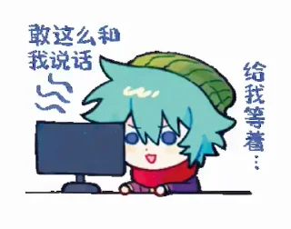 💻 emoji YTTD ( GongS ) @Pi3r0g1 Telegram sticker 6 of 12