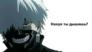 ✅ emoji токийский гуль Telegram sticker 13 of 21