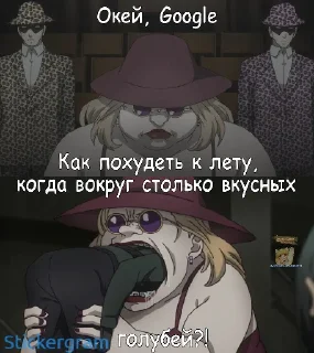 Sticker from Токийский гуль