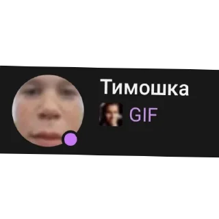 Sticker from Сообщения владелец @Ruslambus
