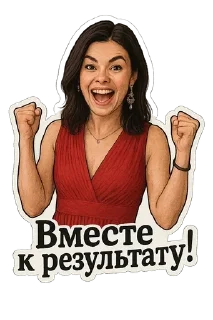 🌟 emoji НейроЖизнь ::@Neiro_galina Telegram sticker 11 of 50