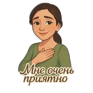 🌟 emoji НейроЖизнь ::@Neiro_galina Telegram sticker 18 of 50