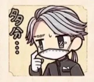 🌟 emoji иденти убивает Telegram sticker 7 of 16